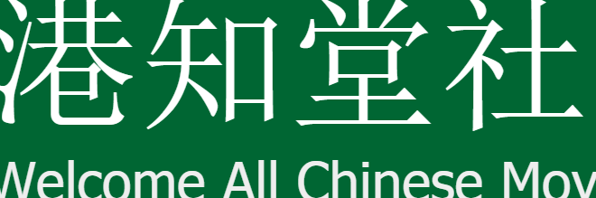 GZtown (GZT) is Open for Donation Signup!