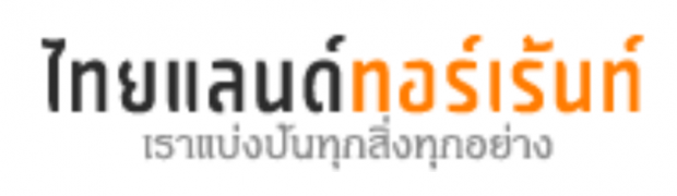 ThailandTorrent is Open for Signup!